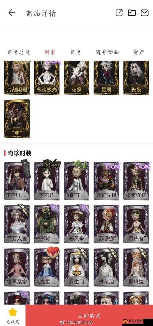 奥拉星手游中霜之哀伤如何获取？卡罗特冰剑激活方法揭秘