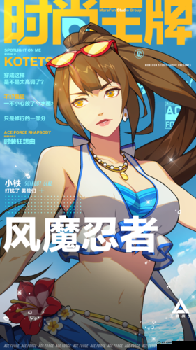 如何在王牌战士中高效获取红宝石时装与特斯拉红宝石皮肤？