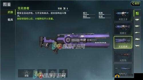 量子特攻武器技能如何全面掌握？新秀任务攻略揭秘悬念！