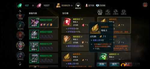 拉结尔游戏中稀有水晶究竟如何获取？深度解析获取途径揭秘