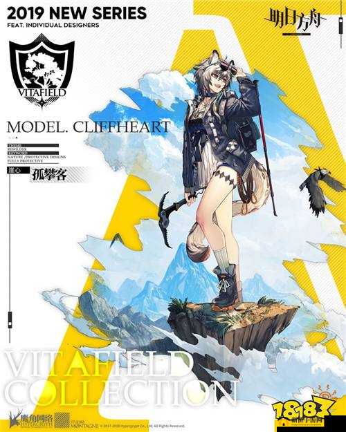 明日方舟理智合剂获取方法揭秘，理智药使用全攻略指南来了吗？