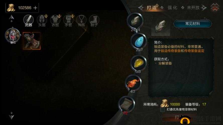 拉结尔图纸究竟如何运用？揭秘装备设计图锻造攻略与演变史视频