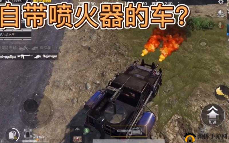 和平精英喷火器如何获取与使用？揭秘其技巧解析的演变历程