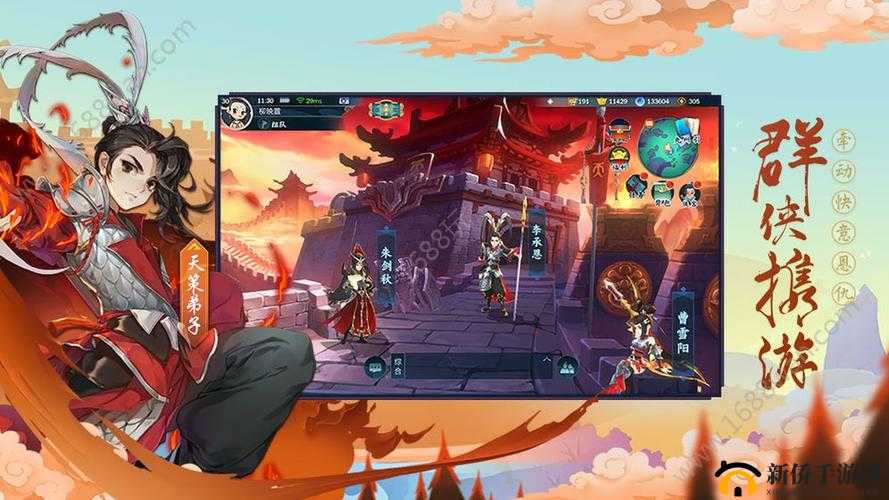 如何在剑网3指尖江湖中解锁苟且偷生任务及获取天策跟宠越泽？