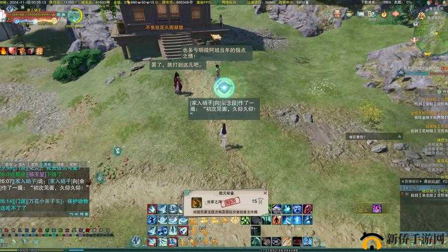 剑网3指尖江湖情不知所起任务怎么攻克？七秀坊支线完美完成攻略揭秘[视频]