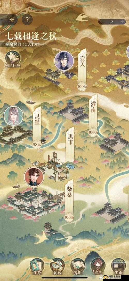 云梦四时歌乾坤锁篇无法进入，地图新章节消失之谜深度剖析？