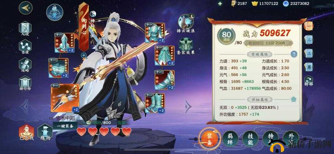 剑网3指尖江湖梦境困境如何解决？新手教学卡死，资源管理视频揭秘高效法？