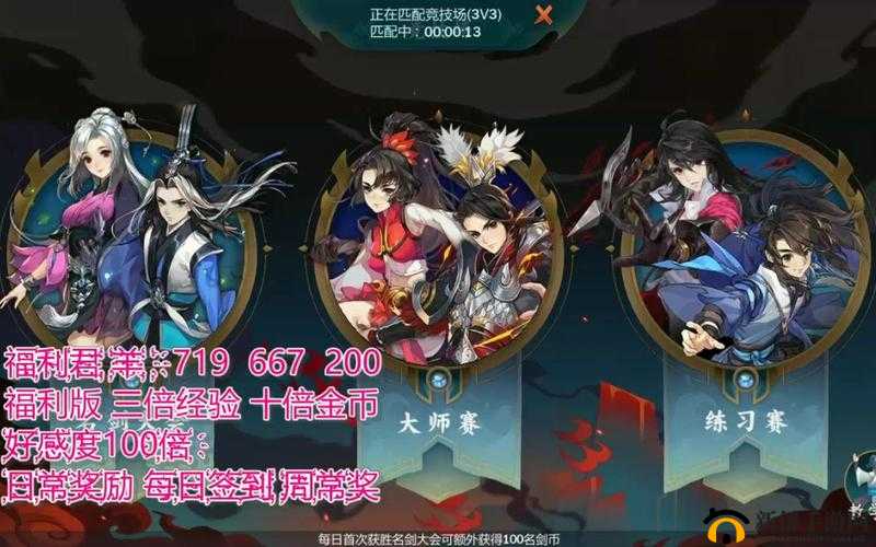 剑网3指尖江湖，帮会人数上限究竟多少？等级提升有何秘诀？