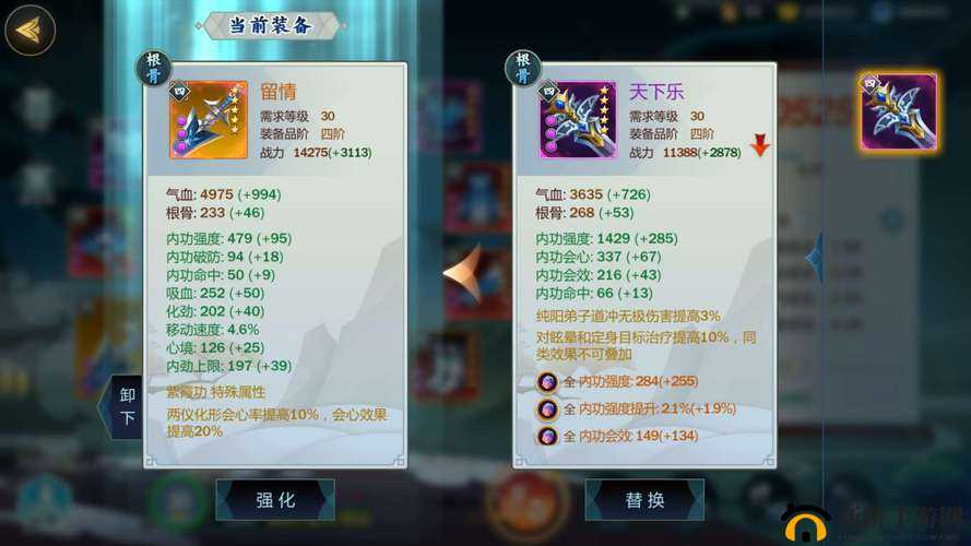 剑网3指尖江湖初入江湖第一天，新手该如何高效开局？攻略视频揭秘！