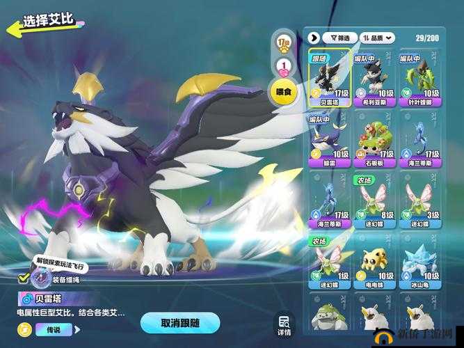 网易Disorder中贝雷塔英雄如何玩转？全面解析贝雷塔技能玩法