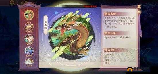 云梦四时歌拉条技巧何在？顶尖拉条符灵排行究竟谁领风骚？