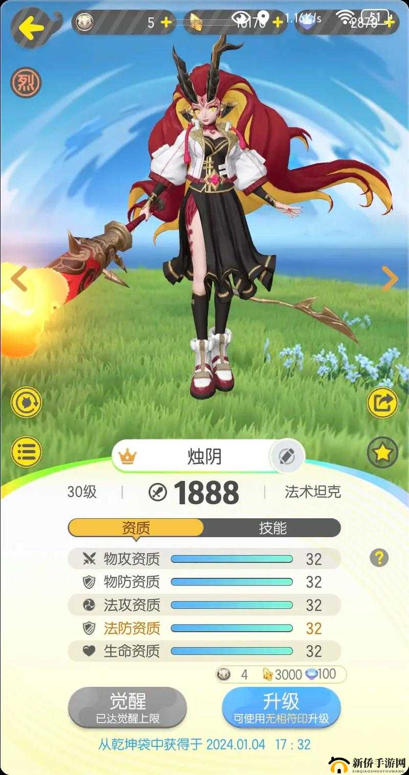 一起来捉妖抓鬼，如何巧妙捕捉高资质游灵？技巧揭秘！