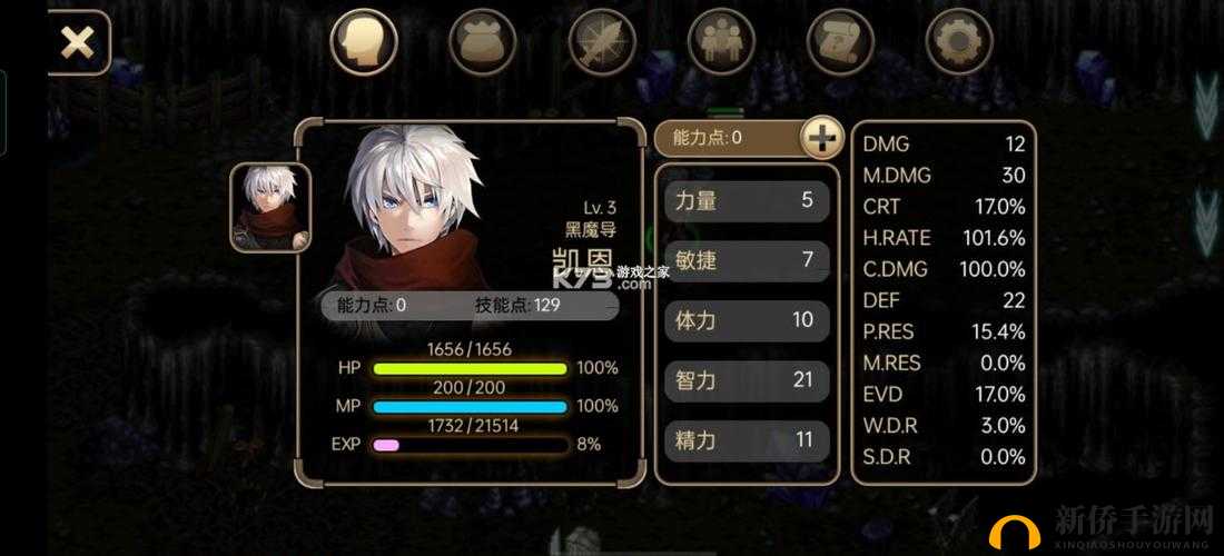 艾诺迪亚4任务一剧情究竟如何？揭秘资源管理的艺术之谜？