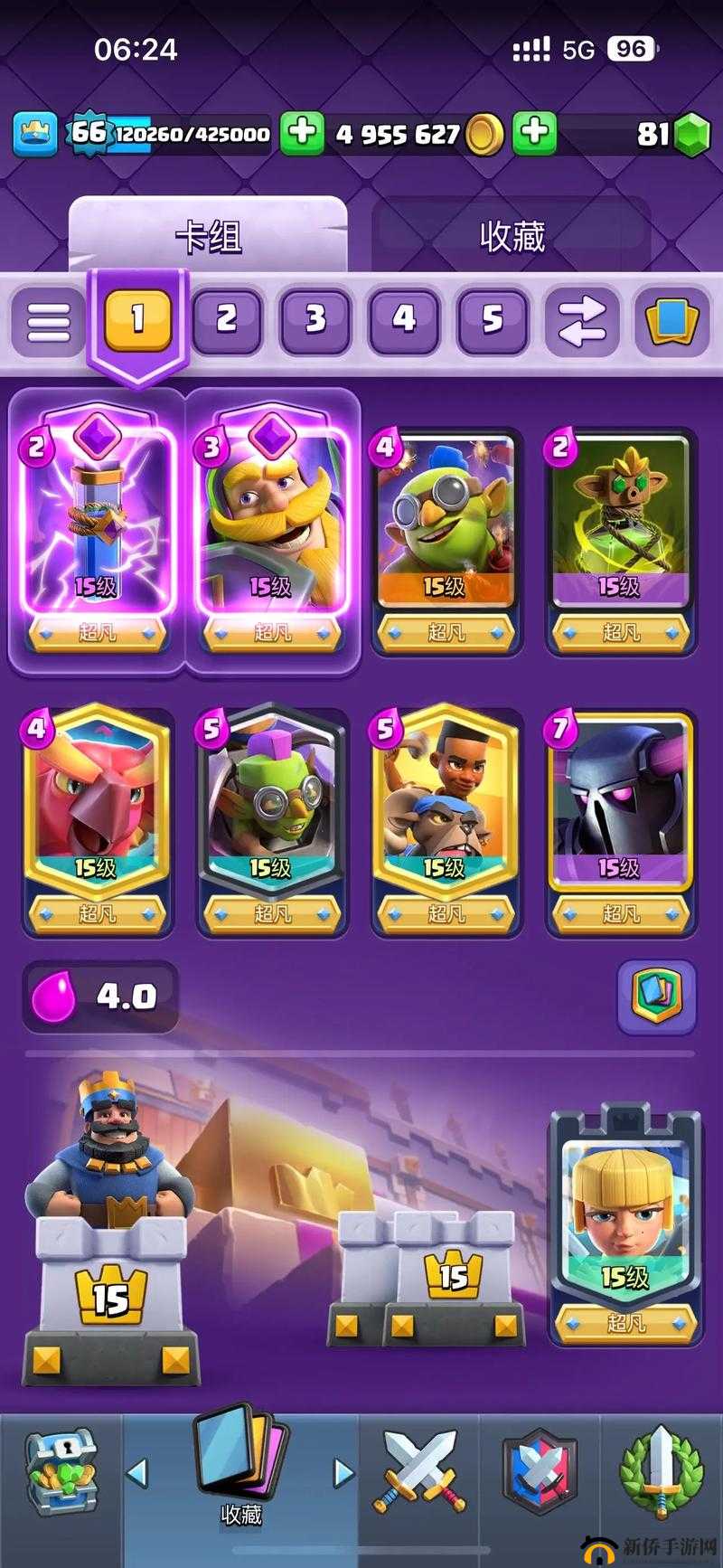 皇室战争7阶如何巧妙配卡，才能稳上A8？最强卡组搭配全攻略揭秘！