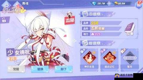 命运歌姬舞魂觉醒之路何在？全面攻略助你解锁舞魂觉醒！