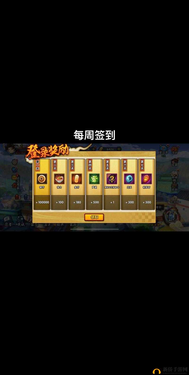 火影忍者手游平民玩家如何高效攒金币，秘诀究竟在哪里？