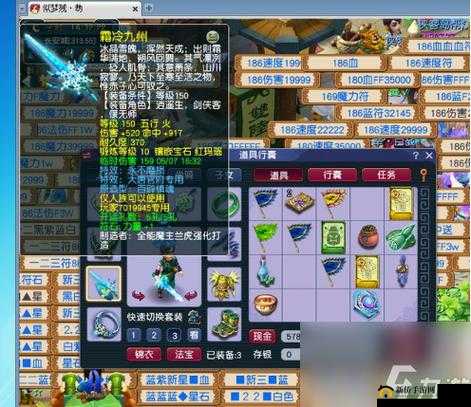 梦幻西游手游大唐宝石如何搭配？探索其演变史揭秘最佳方案！