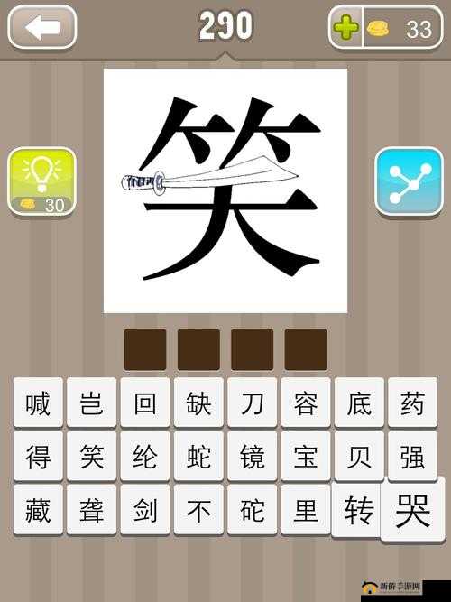 疯狂猜成语挑战，一个人、一颗心、一只鸟，如何揭示人心不古之谜？