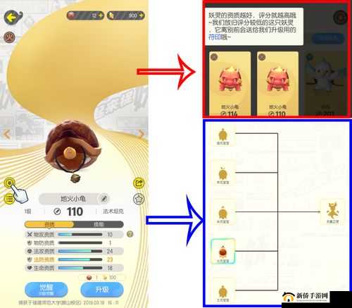 如何获取并使用性别转换卡？一起来捉妖全面攻略揭秘！
