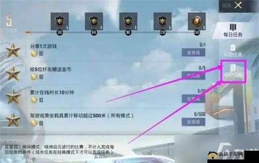 和平精英改名卡究竟如何获取与使用？深度解析其获取方法与使用规则