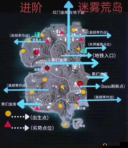 和平精英上分该选哪张地图？四大地图特点比较揭秘资源管理关键[视频]