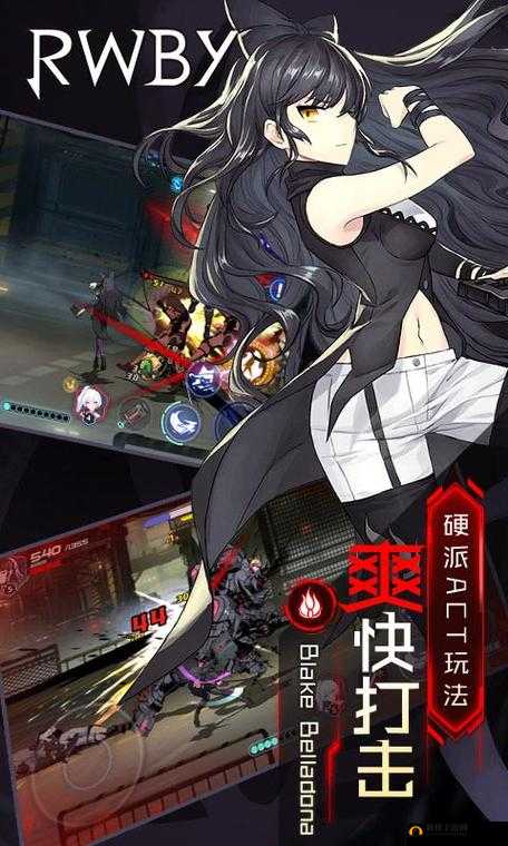 平民玩家能否畅玩瑰雪黑阳RWBY？深度解析抽卡与氪金程度