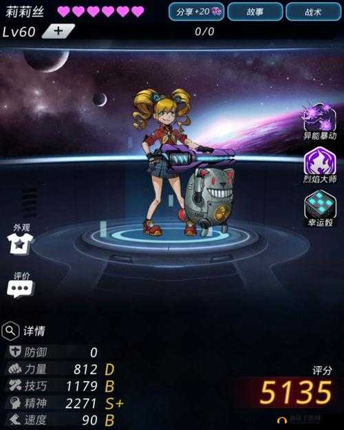 跨越星弧新角色莉莉丝如何招募？解锁条件全揭秘[视频]攻略