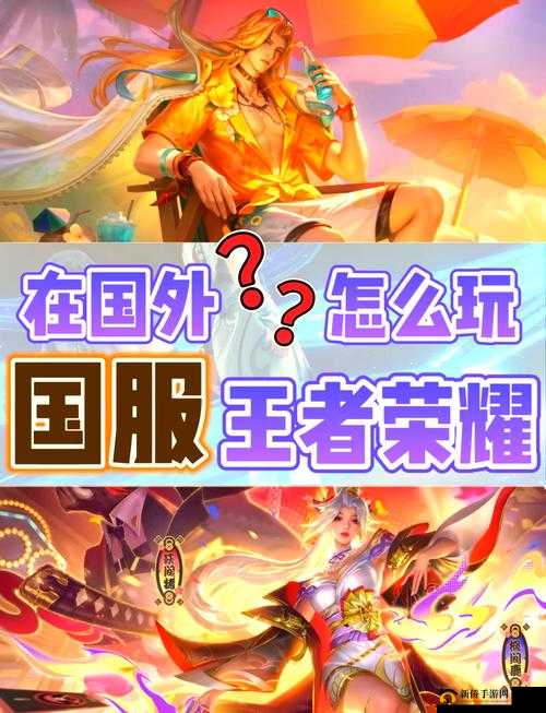 王者荣耀国服最强称号获取全攻略:5大步骤教你轻松刷取国服最强称号