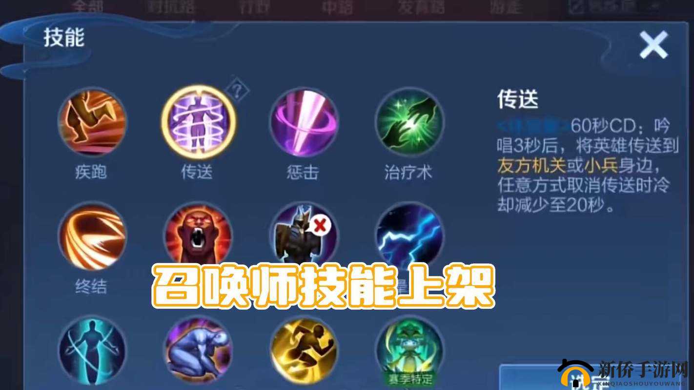 王者荣耀无限召唤模式终极挑战：如何突破技能极限？五步攻略助你掌控战场节奏制霸全场