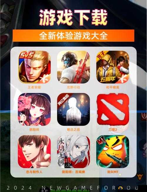 想要体验每日一关游戏？如何下载安装并掌握玩法技巧？