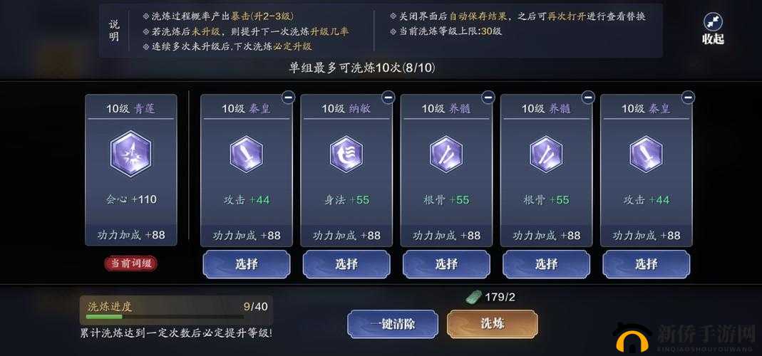 挑战极限战力天涯明月刀手游装备强化与进阶全方位攻略