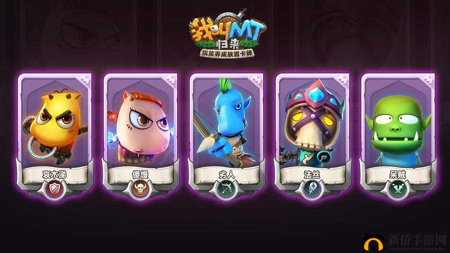 我叫MT2六月新版本有哪些全新玩法？全面攻略大揭秘