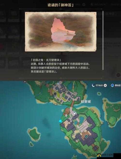 原神挑战：解锁池中府邸秘境的终极攻略与技巧全解析