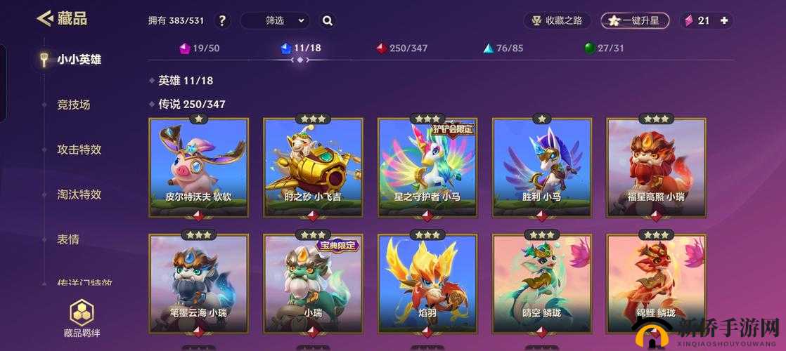 挑战极限金铲铲之战寻龙踏雪墨宝全攻略，助你轻松斩获稀有奖励