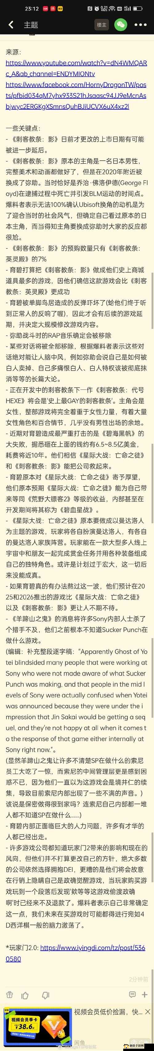 高阶信徒必杀技大公开！暮光迷海教条区卡关3天血崩推荐文