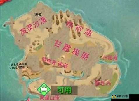 创造与魔法探险指南,揭秘苦修者与热砂海的神秘位置