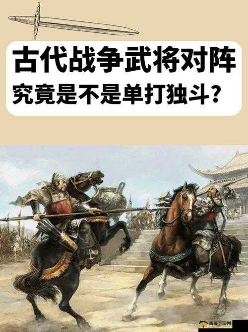 万王战争，全面解析武将提升策略，助你成就无双霸业之路