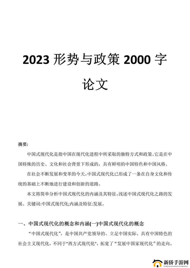 17C315 相关话题探讨：深入剖析其内涵与意义