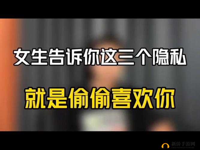 女生主动要求男生桶她小肌肌：这种行为是否合适？