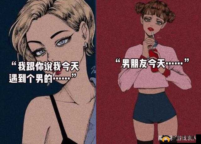 男人和女人一起差差差很疼游戏 APP：探索未知的刺激世界