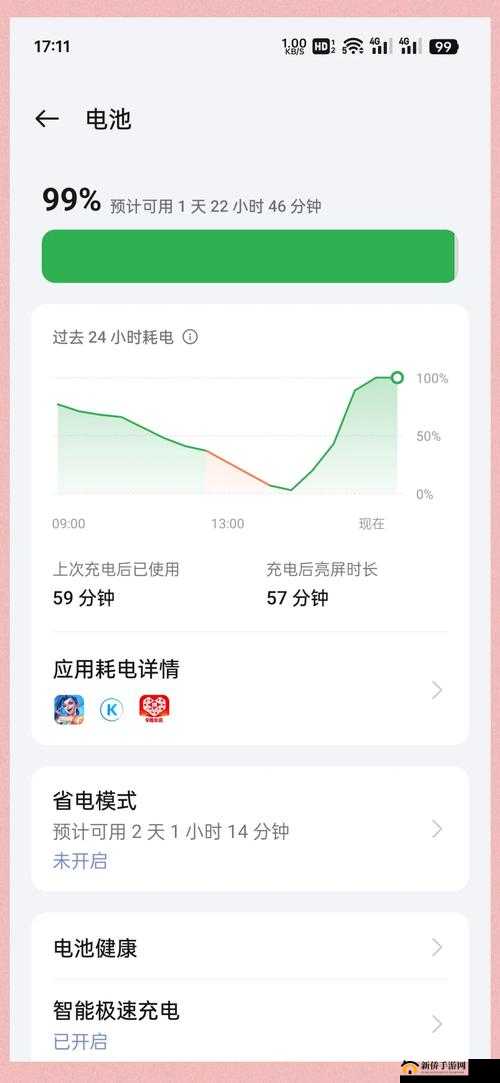 久久评测网：专业评测，提供真实可靠的参考