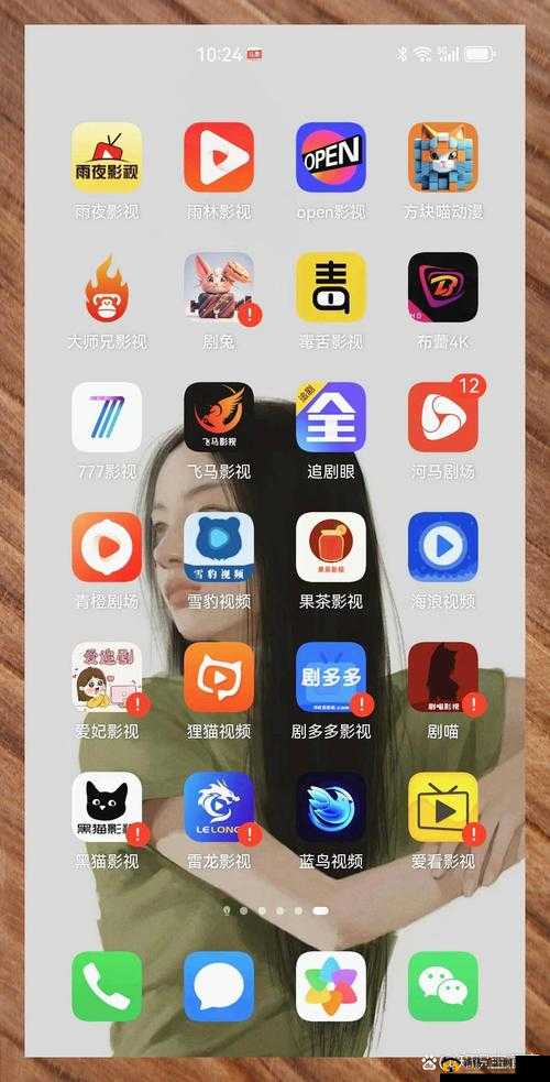 1 库成免费 crm 播放模式：畅享高清影视，无需付费