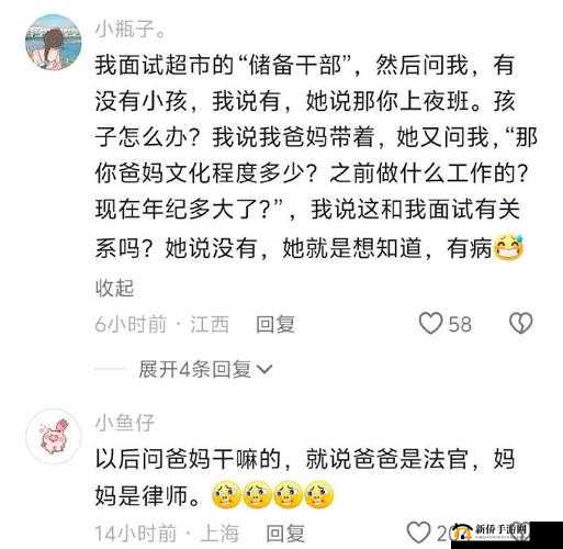 日本不卡一区 404 问题越发严重：网站泛滥成灾，谁来管管？