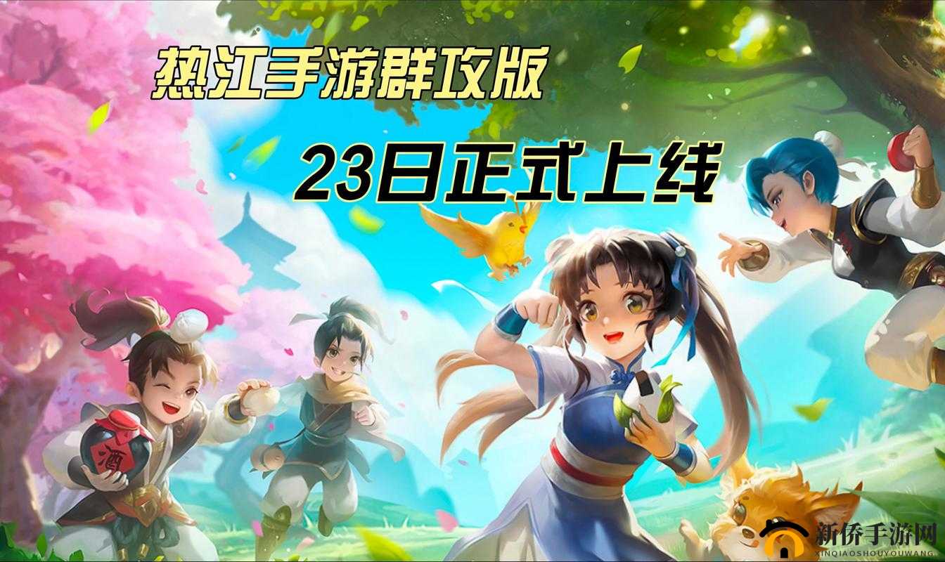 十大看b 站 app 新版即将发布上线：全新体验等你来