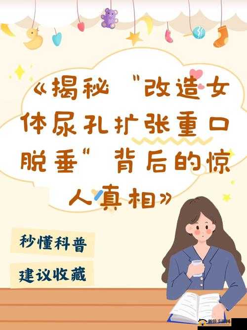 ：可爱女仆被要求扒开双腿：神秘服务背后的惊人真相