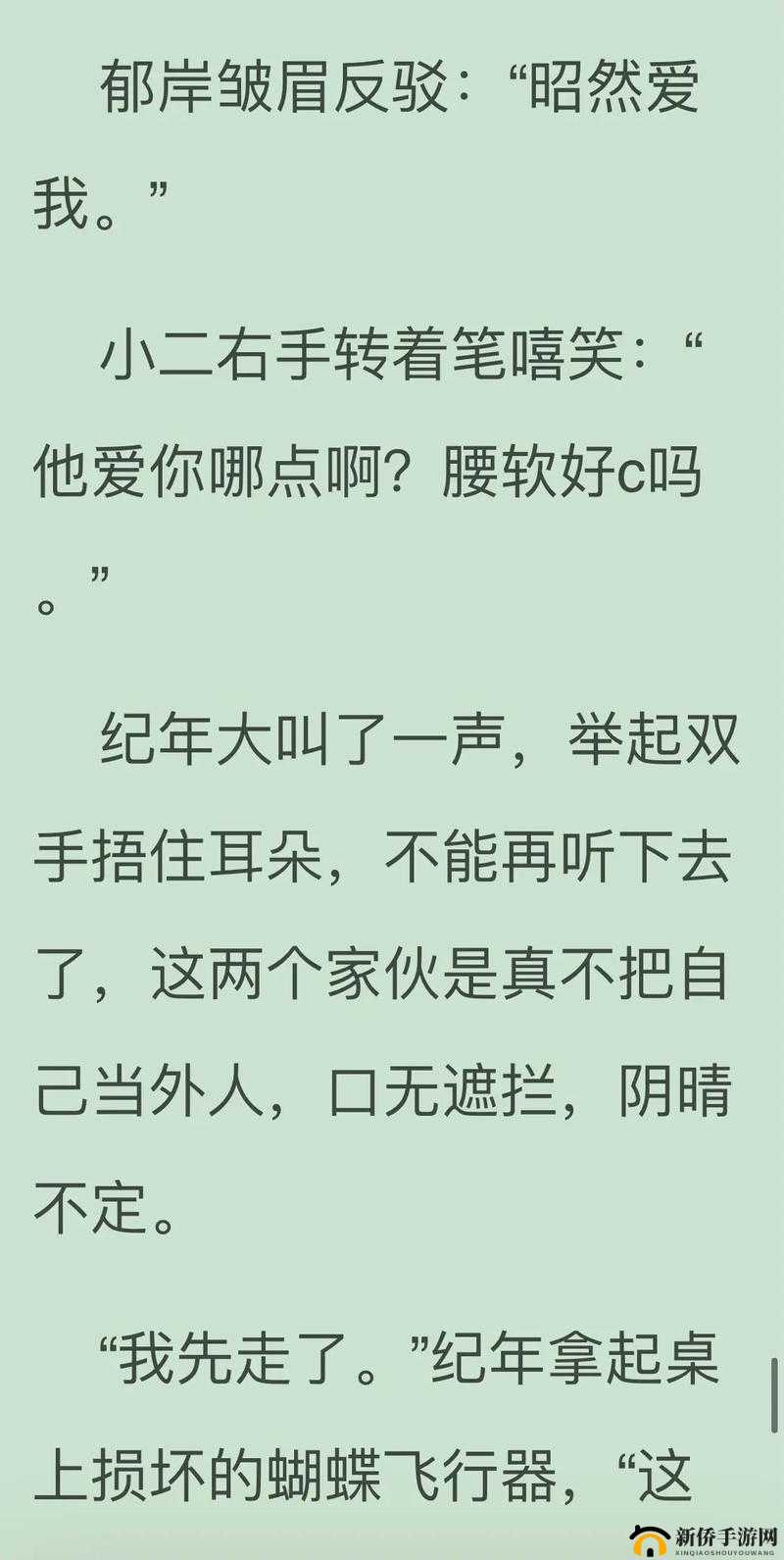 双男主文里木马是什么：关于其含义与作用的深入探讨