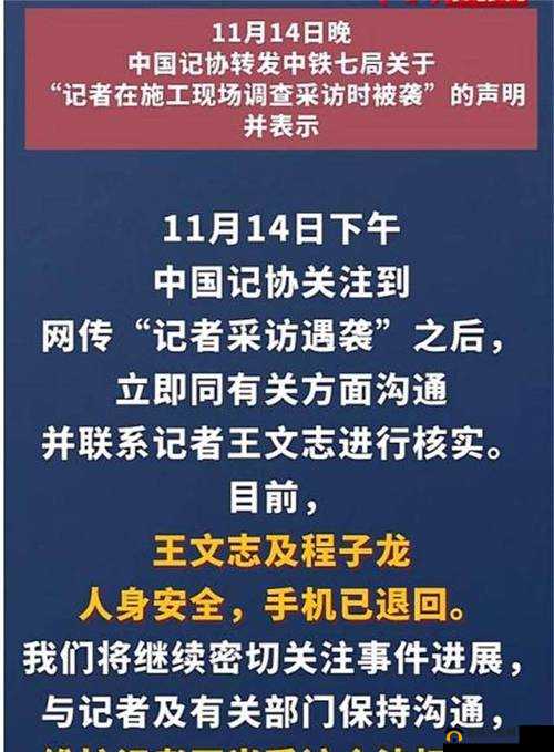 爆料人揭露某行业不为人知的幕后真相和黑幕