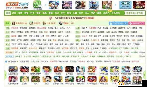 4399 韩国日本最免费小游戏，无需充值畅享快乐