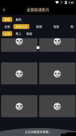 榴莲视频 APP 下载：带你领略精彩视频世界