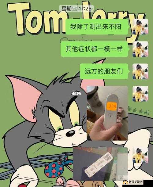 我们四个人换着玩的感觉真的很奇妙很独特